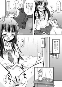 (COMIC1) [Utahime (Izumi Masashi, Satsuki Inari)] Love Kiss 3 Asuka & Eriko Hen (KimiKiss)