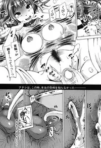 BUSTER COMIC 2016-05 [Digital]