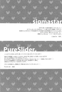 (C83) [sigmastar, PureSlider (Kazuki, Matsuo)] Gamushara Mob Rape | Reckless Mob Rape (Kuroko no Basuke) [English] [Translatorfag]