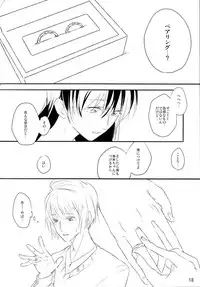 (C93) [Blue soaproot (M2ya)] Zutto Boku no Mono - Forever mine (Love Live!)