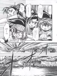 [Gambler Club (Kousaka Jun)] LET'S Ra MIX (Cardcaptor Sakura, Bakusou Kyoudai Lets & Go!!)