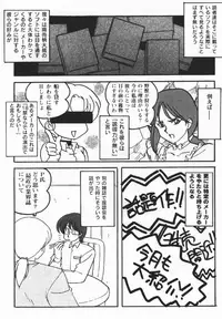 Sogna Information 1-5