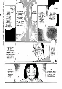 [Hajime Taira] Nise Dragon Blood 6 [English] [Brolen]