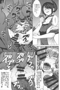 (C96) [Bakunyu Fullnerson (Kokuryuugan)] Youkoso Kokujin Koubi Beya e 2nd discipline