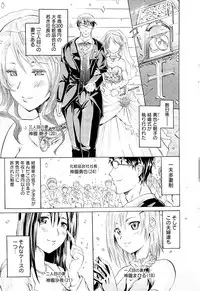 COMIC Potpourri Club 2012-02