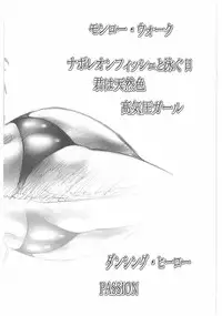 [Dirty Matsumoto] Jokyoushi Boukan!