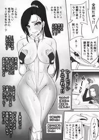 [sad.co (Sadokko)] ~Hime-sama Oiroke Skill Ikusei Keikaku~ ...Nani mo Okoranakatta Hazu mo Naku... (Dragon Quest XI)