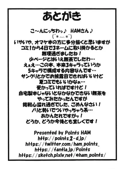 One Coin Musume Zukan