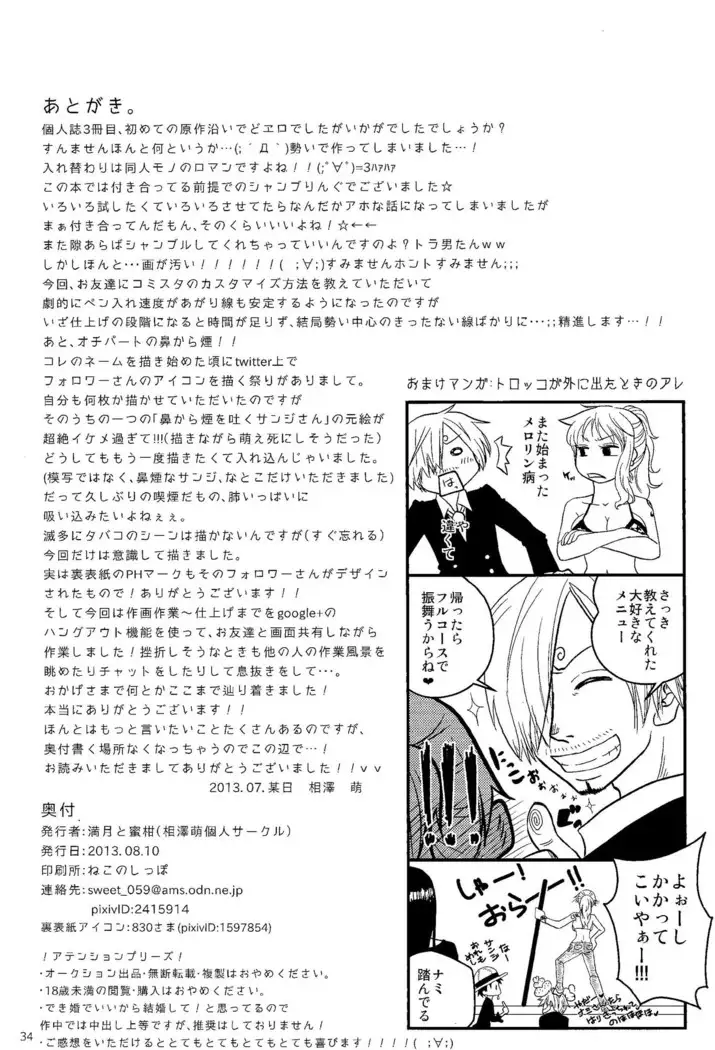 His and her health and physical education