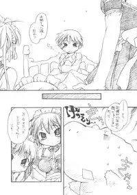 (C69) [Hina Purin (Ikuta Takanon)] Goshujin-sama wa Kiokusoushitsu!? (He Is My Master)