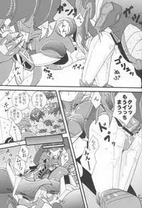 [Aniki][Kino Tsukimi] Red Game (Chou MM Bekkan)