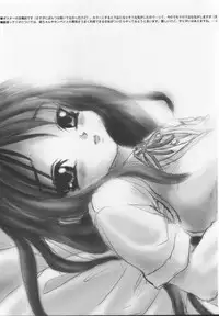 (C53) [Studio Mukon (Zyaroh Akira)] SUPPLEMENT AND DEVELOPMENT (Battle Athletes Victory, ToHeart, Darkstalkers)