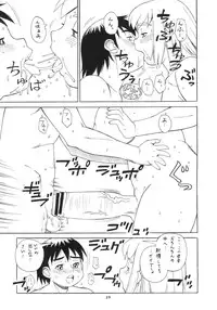 (C76) [P Shoukai (Various)] Momo-an 23