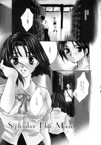 [Yumiya Yukarigawa] Femme-Fatale