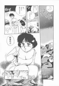 [Nogi Makoto] Onnanoko Chotto H?