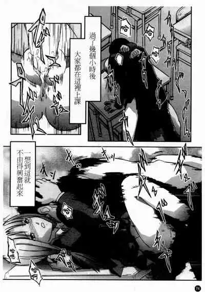 [Anthology] Married Maru Dirty Middle School [chinese]