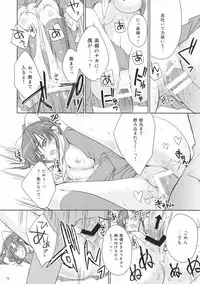 (C77) [deathgaze-system (Sid Alice)] 2-nen A-gumi Takane Manaka (Love Plus)