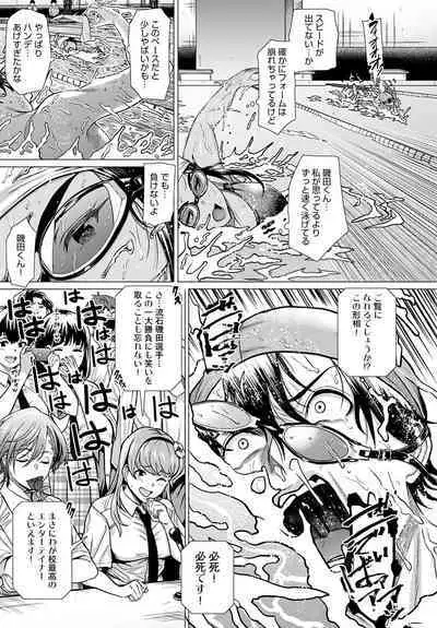 COMIC Anthurium 2023-04