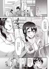 COMIC Kairakuten 2016-10 [Digital]