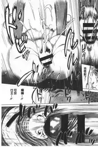 Gouyoku Sokusin Kabusikigaisya Ue | 強欲促進株式會社 下