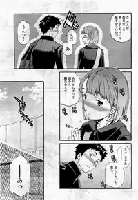 COMIC Momohime 2010-04 Vol. 114