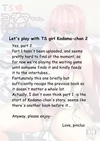 (C87) [Wakuseiburo (cup-chan)] TS Musume Kodama-chan to Asobou Sono 2 | Let's play with TS girl Kodama-chan 2 [English]