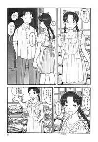 [Awatake Takahiro] Proxima 1.3