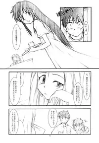 (SC28) [JIBAKU-SYSTEM (Suzuki Amaharu)] BELIEVE-03C (Ghost Sweeper Mikami)