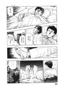 [Maeda Toshio] Kikou Jinruiden Body Vol.2