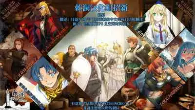 SCANDAL Marked-girls Vol. 25