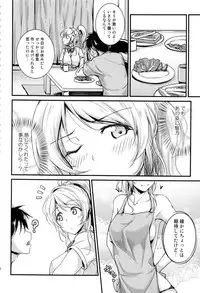 (C88) [Nuno no Ie (Moonlight)] Let's Study xxx Soushuuhen (Love Live!)