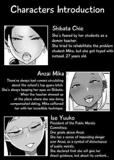 Sparta Sensei ga Oshiego no Bitch Gal ni Ecchi na Koto Sareru Hanashi 3 | The Story of a Strict Teacher Who Got Fucked by Her Gyaru Bitch Student #3