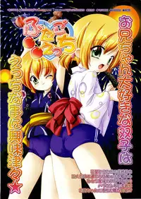 Comic Megastore 2004-01