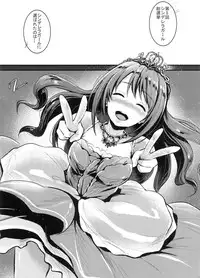 (C90) [FortuneQuest (Reco)] Hadashi no Cinderella - Barefoot Cinderella (THE IDOLM@STER CINDERELLA GIRLS)