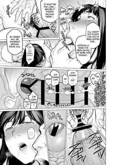 [Etuzan Jakusui] Somerare - Mizu Yari 1-8 [English]