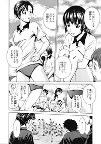 COMIC Tenma 2009-04