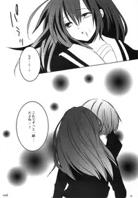 (C76) [nEetest (Yusya)] Kyonko no Matome (Suzumiya Haruhi no Yuuutsu)