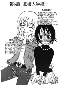 [dressblackheulee (BlackBaka)] Mune-ippai no Dizzy 6 [Digital]