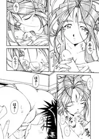 [Anthology] Love Chara Taizen No. 3 (Various)