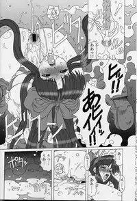 (C61) [Chill-Out (Fukami Naoyuki, Takeuchi Takashi)] Junk 3 (Samurai Spirits, GUILTY GEAR XX)