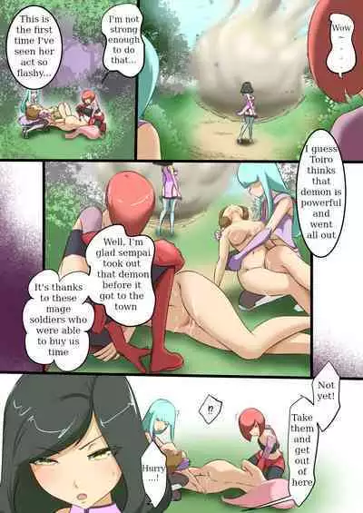 [Dew] Uchi no Ko ga H na Teki to Tatakat te Haiboku Suru Hanashi (1) ENG