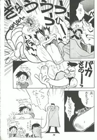 [Cha Cha Cha Brothers (Yokoyama Chicha)] Harenchi (Various)