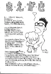 [HRT (ＴＥＲＲＡ ＤＲＩＶＥ)] AREX Special Version (Homeless Girl Remi,Nadesico,Evangelion)