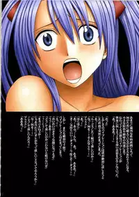 [Crimson Comics] Kanzen Kouryaku 5