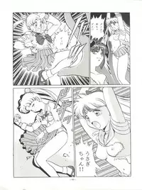 [ALPS (Various)] LOOK OUT 27 (Various)