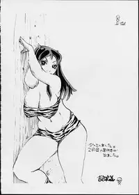 (C60) [BASIC CHAMPIONS (Honey Usako, Kira Hiroyoshi, Shark Yaminabe)] no star : basic champions (Urusei Yatsura)