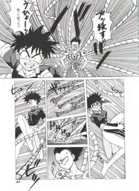 [Anthology] Bishoujo Doujin Peach Club - Pretty Gal's Fanzine Peach Club 2 (Various)