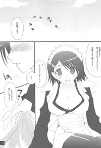 (C74) [CUT A DASH!! (Amaduyu Tatsuki, Mitsumi Misato)] Chokkyuu Shoujo Soushuuhen