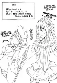 (C85) [hhb (mos_yen)] hhbartworks_4 (Fairy Fencer F) [English] [ATF]