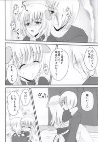 (SC62) [BERRY×BERRY (Pinkuru)] Some One One? (WORKING!!)